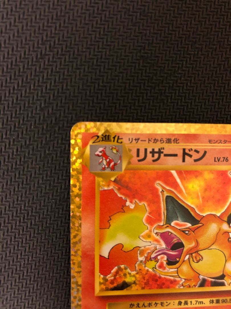 リザードン 25th プロモ　001/025