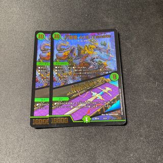 Lowest Price" Eight Headed Dragon ACE-Yamata Mysterious Treasure Sword, set of 2