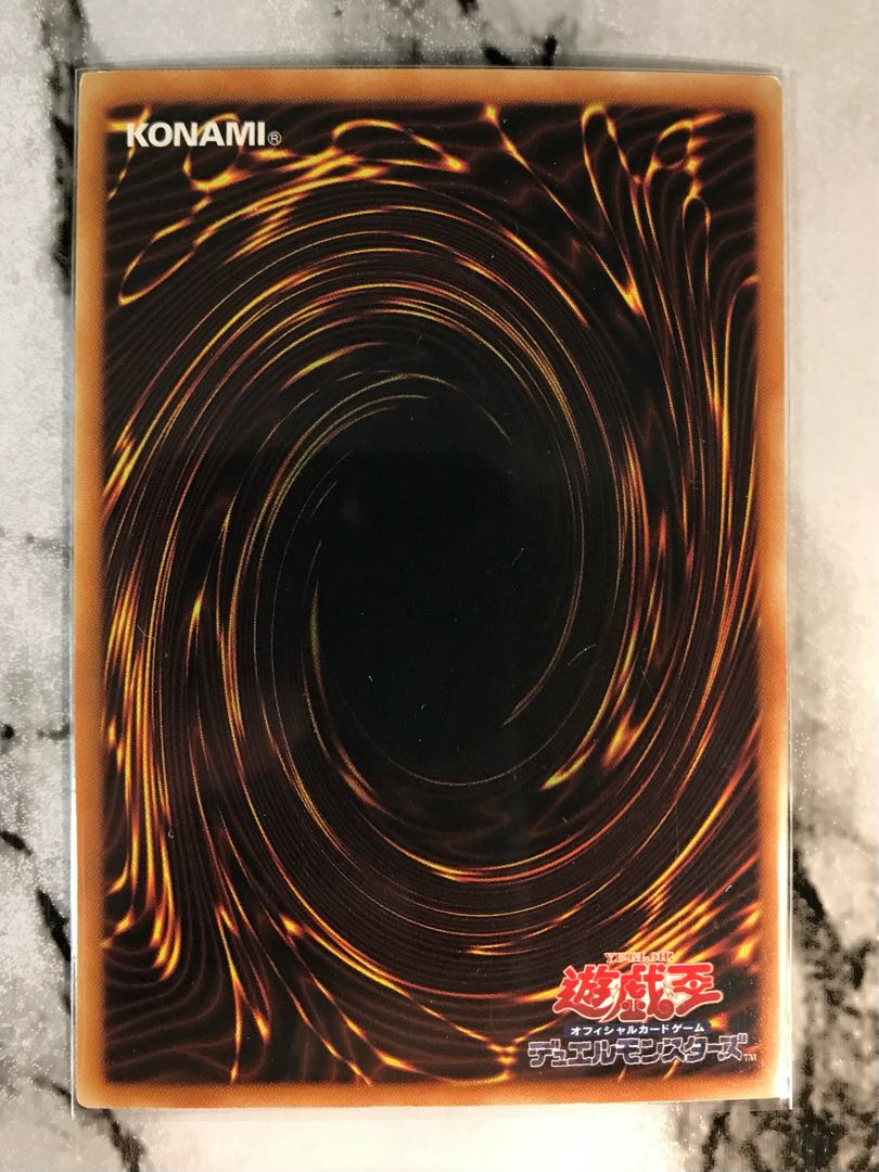 Kai Fire Star King-Souko Ultra Rare JP048