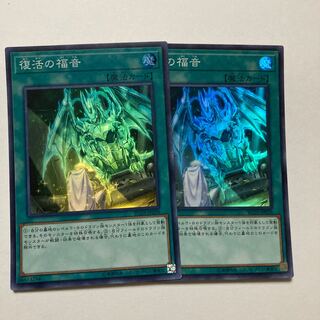 Return of the Dragon Lords Super Rare JP038