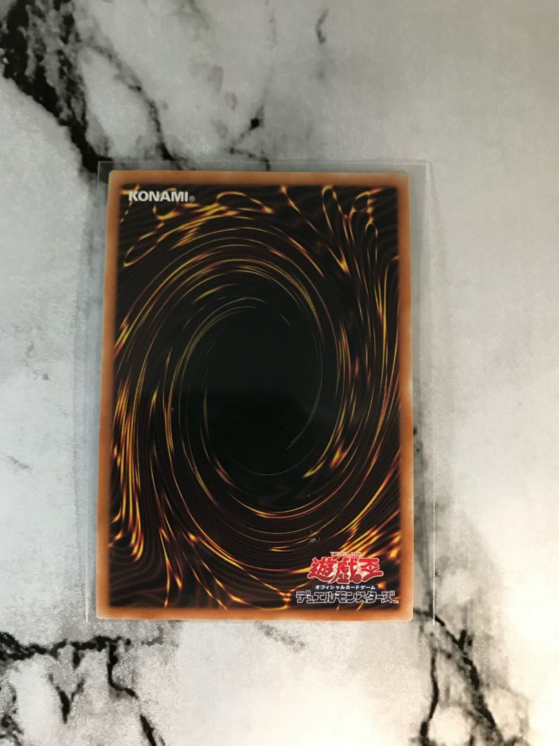 Number 3: Cicada King