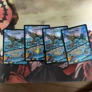 龍装艦 チェンジザ｜六奇怪の四 -土を割る逆瀧-