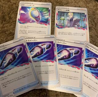 Colress experiment U 095/100