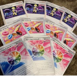 Glint U 096/100 in Elesa