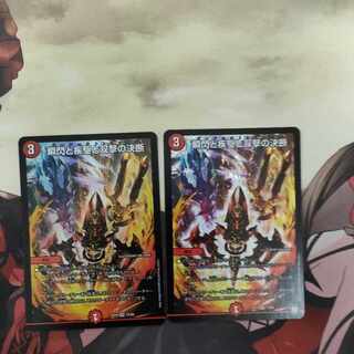 Twinstrike's decision with a blink and a sprint and Twinstrike's decision