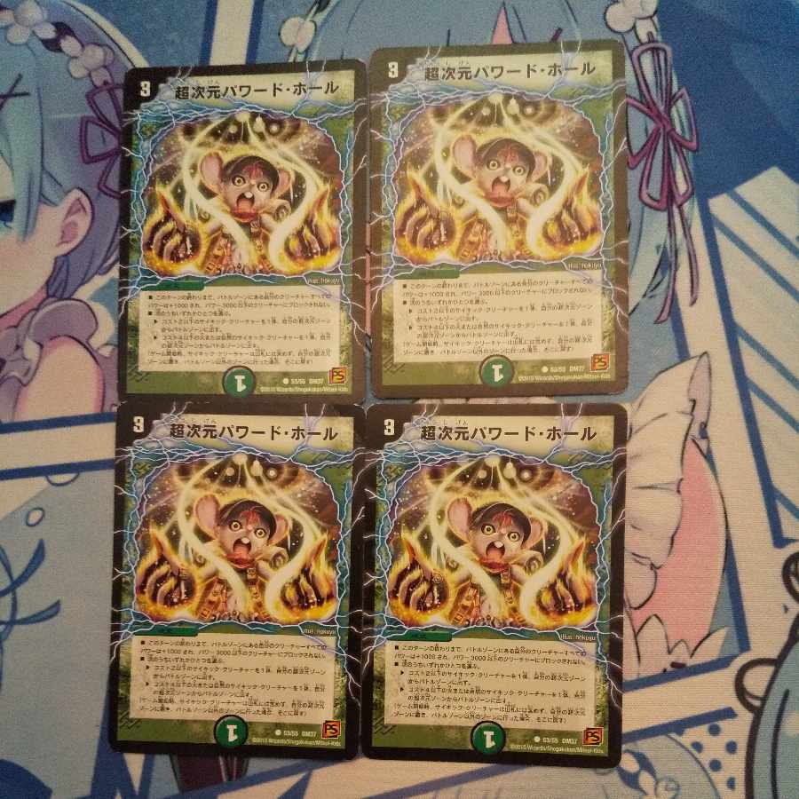 Psychic Dimensions Powered by Hall