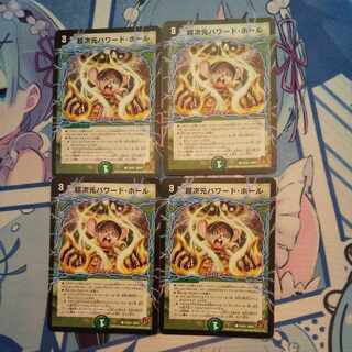 Psychic Dimensions Powered by Hall