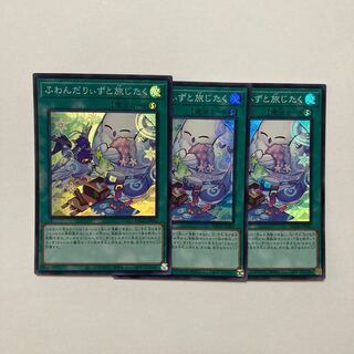 Fondariizu to Tabi Jitaku Super Rare JP060