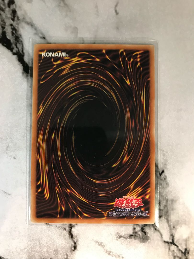 Kelbek Super Rare JP023