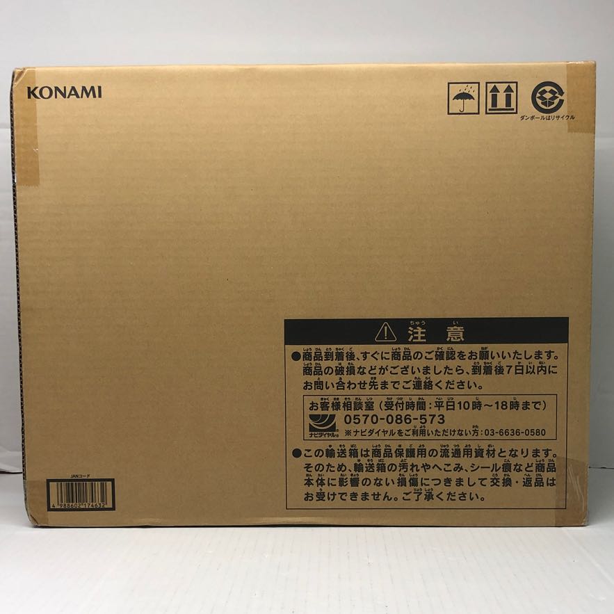 Unopened] Yu-Gi-Oh OCG DUEL MONSTERS 25th ANNIVERSARY ULTIMATE KAIBA SET [37-0915-01M].