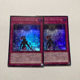 ウェルカム・ラビュリンス スーパーレア JP023