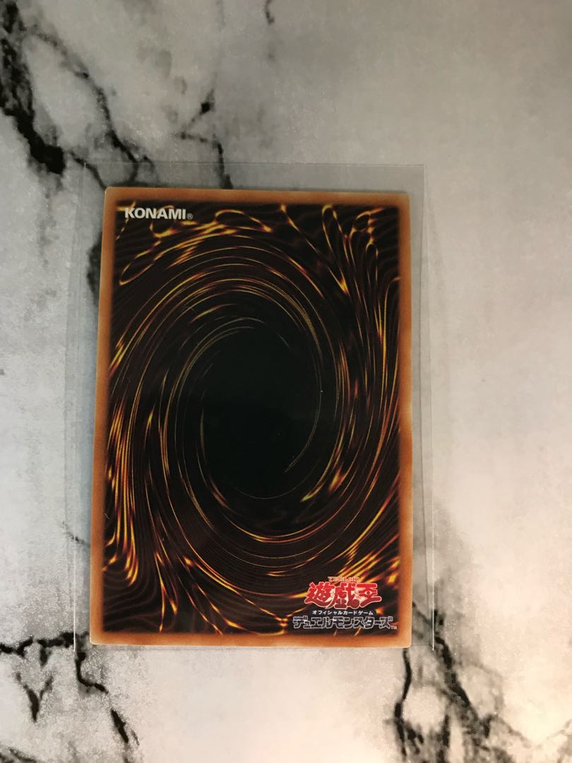 Threatening Android - Psycho Shocker Secret Rare JP031