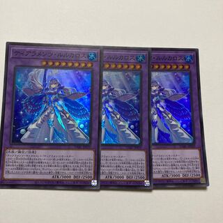 ティアラメンツ・ルルカロス スーパーレア JP039