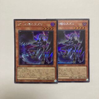 BF-Genshoku no Suzuri Secret Rare JP004