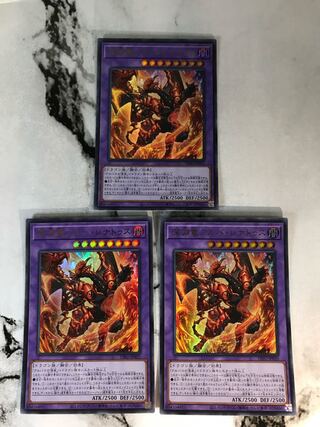 深淵竜アルバ・レナトゥス ウルトラレア JP035