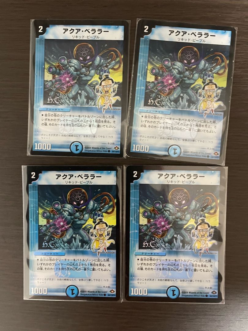 AQUABELLAR 4-piece set