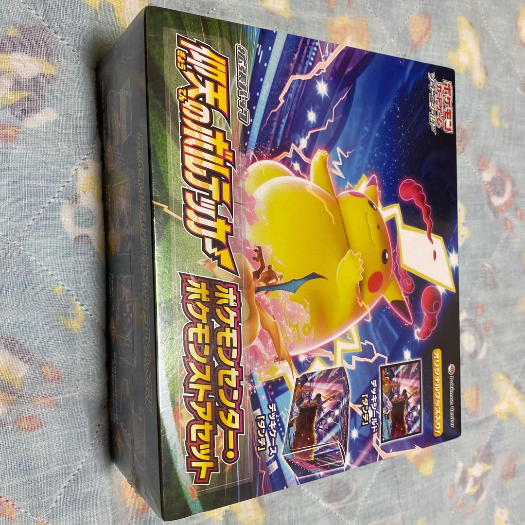 Vortecker of the Upside Down PokeSen PokeStore Set with Shrink