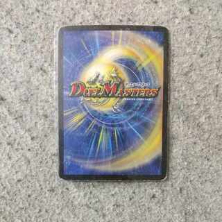 Ballom, Master of Death Early S3/S5