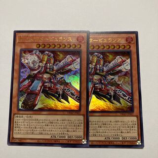R-ACE Turbulence Ultra Rare JP007