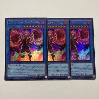 Ribromancer Fireburst Ultra Rare JP022