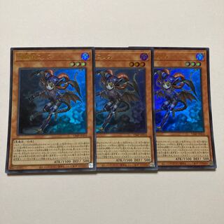 Darkness Mistress Ro Squirrel Ultra Rare