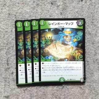 レインボー・マップ U 59/110 DMEX-14 弩闘×十王超ファイナルウォーズ!!!　4枚 4枚