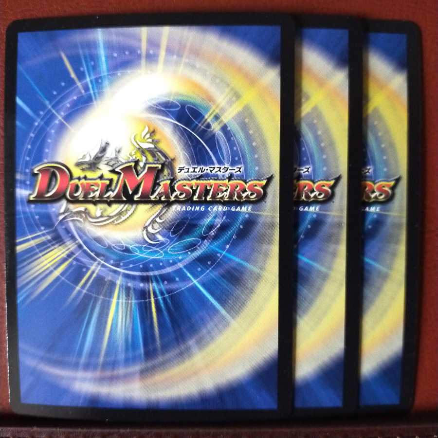 セット割引 デュエにゃん皇帝