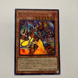 R-ACE Fire Engine Super Rare JP006