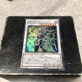 PSYフレームロード・Ζ スーパーレア JP034