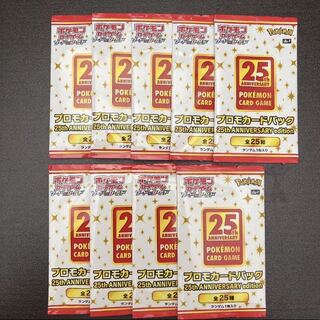 25th Promo Pack 9 packs