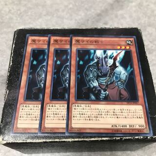 Fiendish Rhino Warrior 3 normal