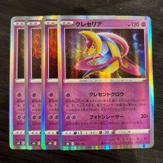 クレセリア(R仕様) 069/184 4枚