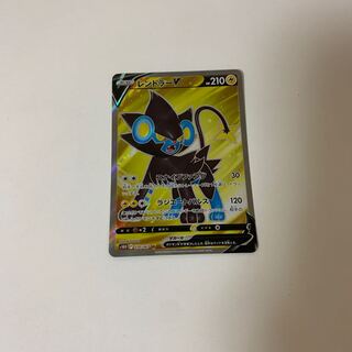 レントラーV SR 070/067