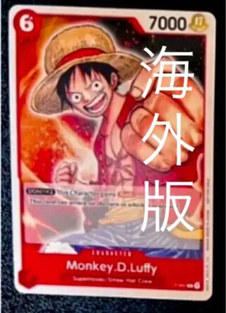 One Piece Umi Gaiban Luffy USA Limited Promo *.