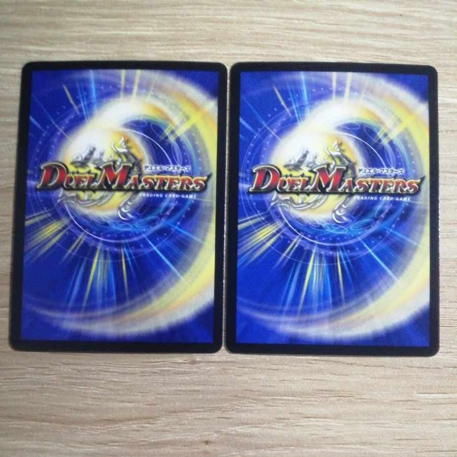 DYNAVOLT <Dogira.Star> Set of 2