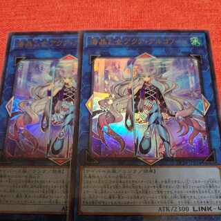 Umi crystalline maiden Aqua Argonaut Ultra Rare JP034