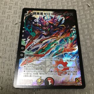 Darkness Phoenix Zero Phoenix SR P14/Y9