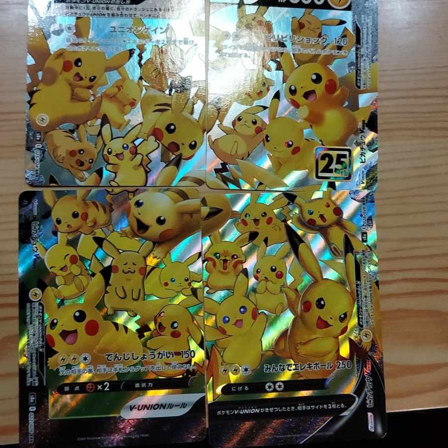 PikachuV-UNION(upper right) RRR 026/028