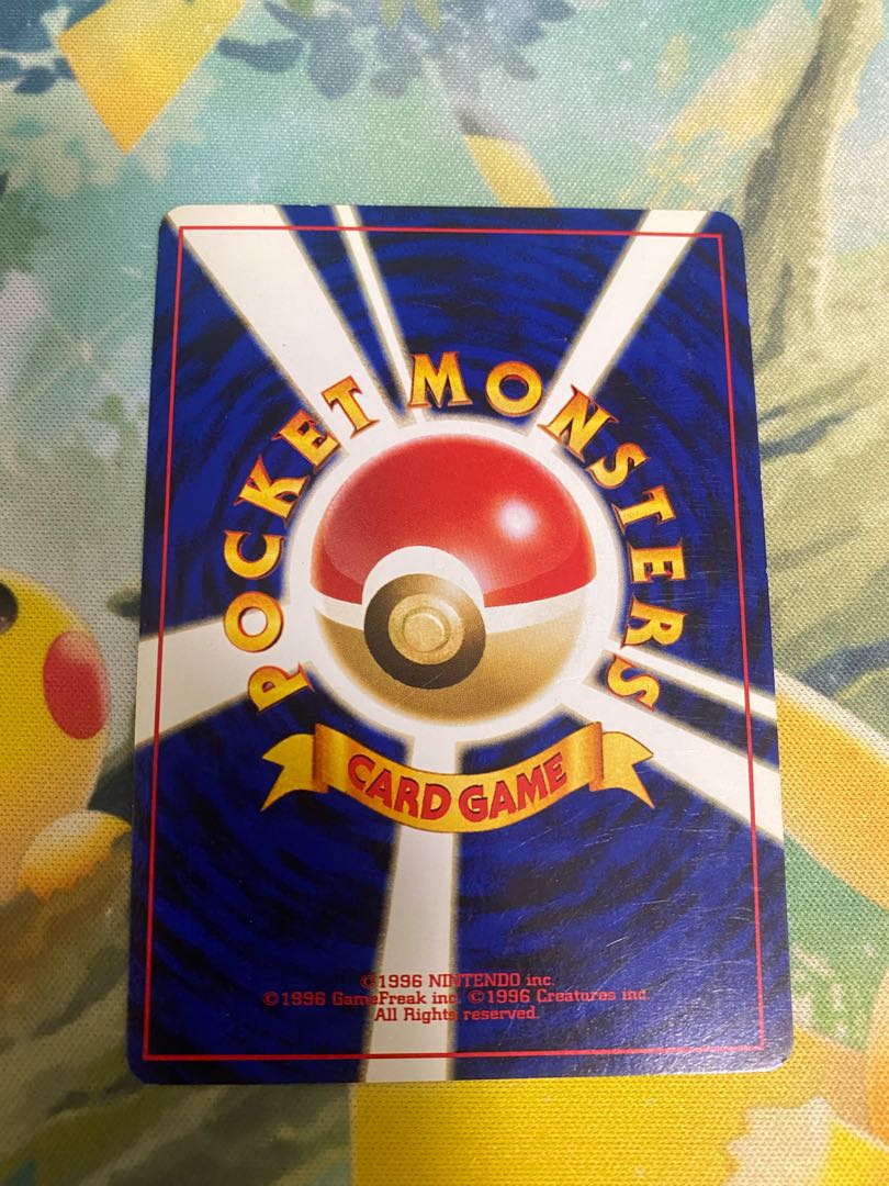 Pokemon Card Old Back Houndour