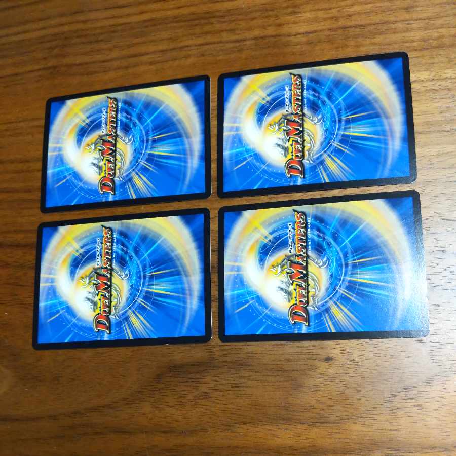 FORBIDDEN SUNRISE -Forbidden Night Dawn- U 103/138