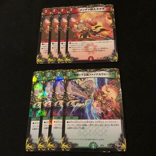 The IJN Fighting x Ten-Oh Psychic Final Wars!