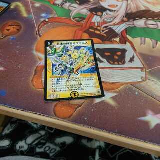 オファニス 2005年 初版