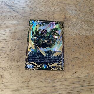 サイゾウミスト　ugc