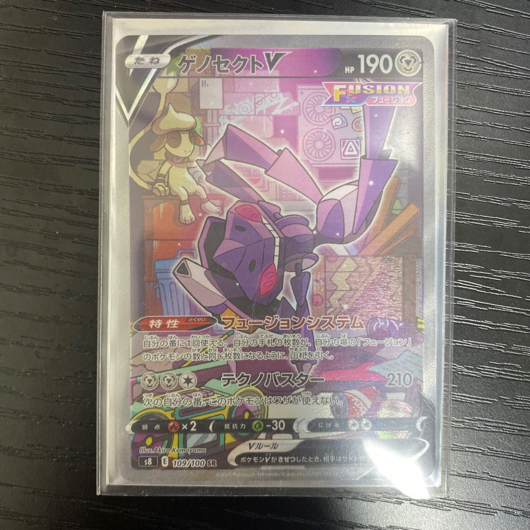 For the exclusive use of Mr. Ta