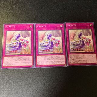 A Rosa's Attraction Thrill Train Normal JP077