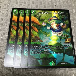 Fairy Re:Life Promo 8 cards