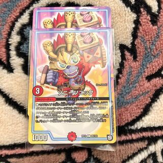 ソニーソニック2枚セット②