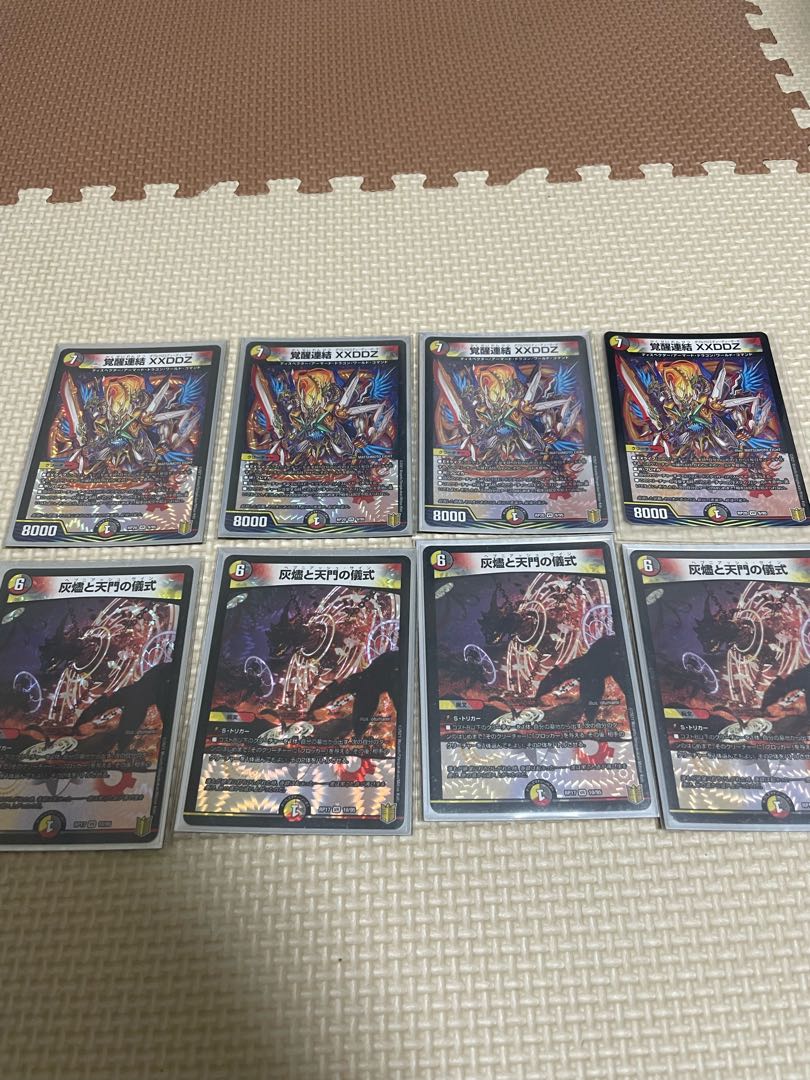 Awakening Consolidated XXDDZ VR 9/95