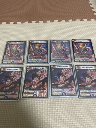 Awakening Consolidated XXDDZ VR 9/95