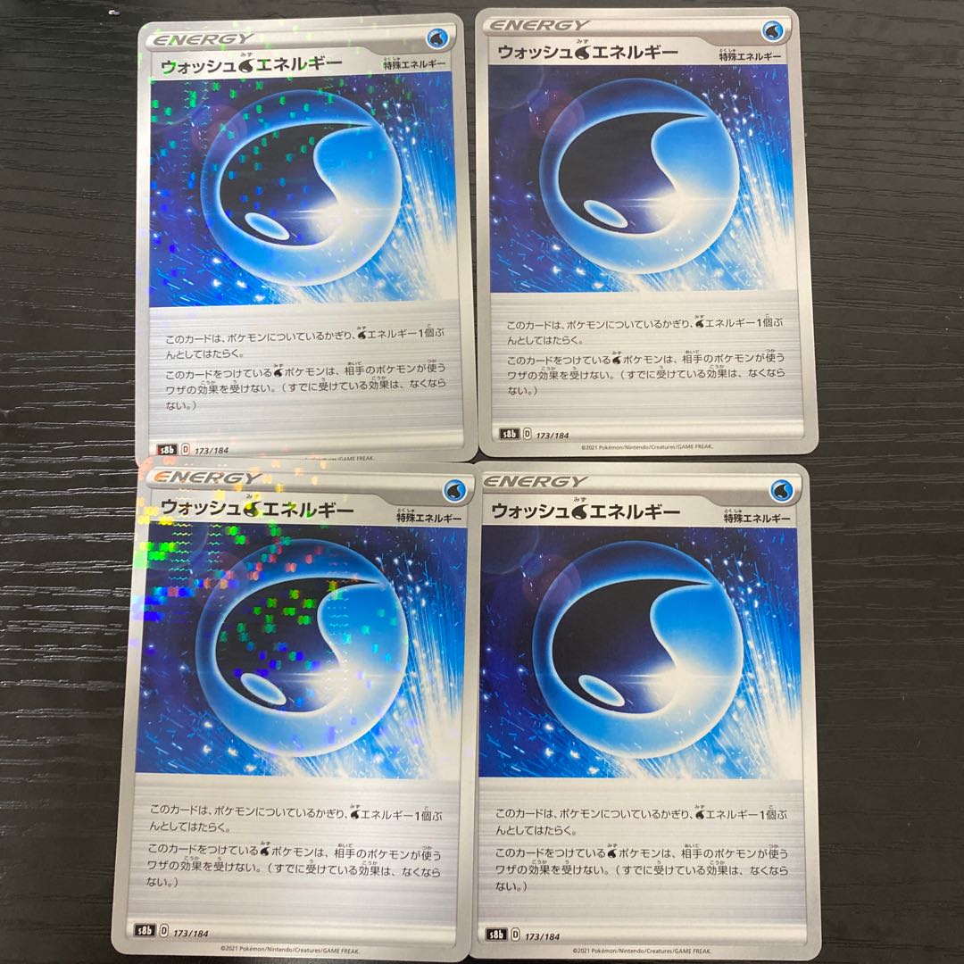 Wash WaterEnergy with extras